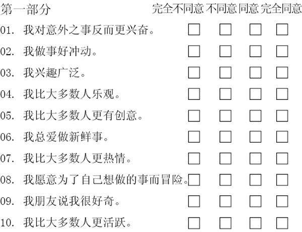 form-1