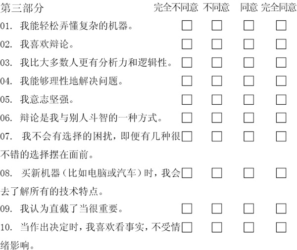 form-3