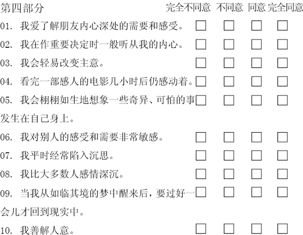 form-4