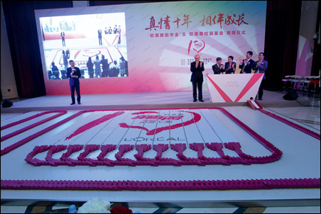 欧莱雅打造中国校园公益活动第一品牌