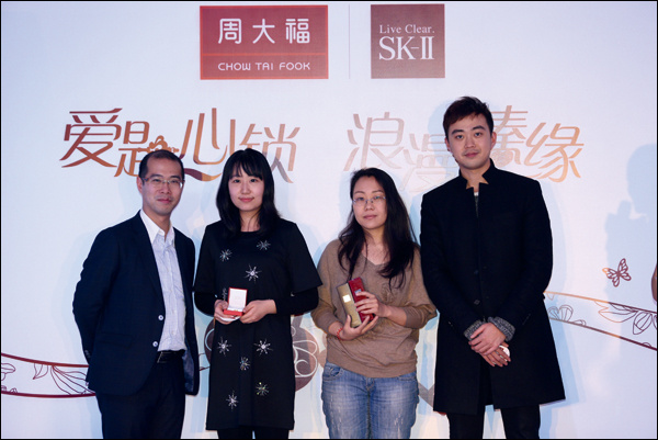 8、SK-II携手亚洲珠宝品牌周大福献礼浪漫爱情季