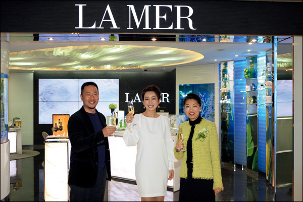 LA MER海蓝之谜全球首家概念店盛大揭幕