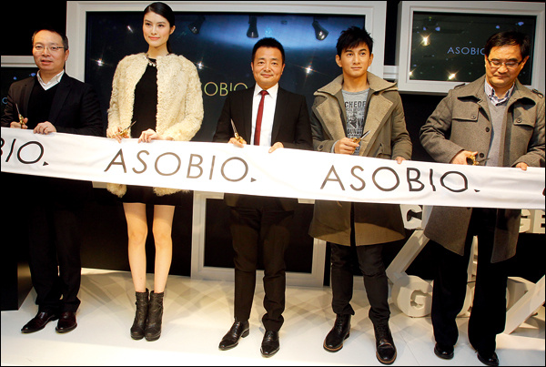 ASOBIO南京西路旗舰店盛大节目