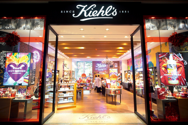 Kiehl\'s上海正大广场店开业