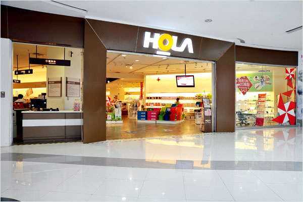 HOLA特力屋升级更名HOLA特力和乐家居