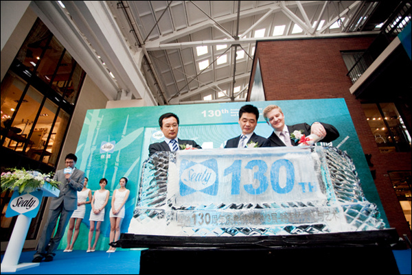 丝涟130周年庆典暨世界睡眠文化巡展开幕