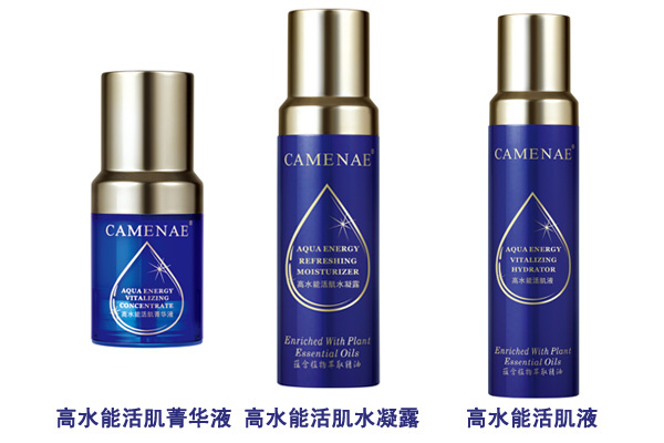 高水能活肌水凝露2副本