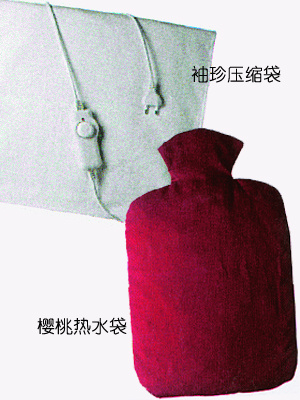 让你更暖和的小物件-2-袖珍压缩袋 樱桃热水袋