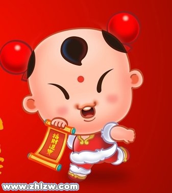 本命年时运不济只是个浮云而已(第2页)